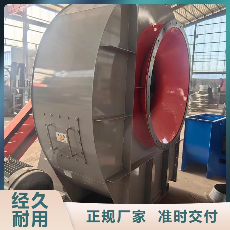鼓風機現貨全國配送