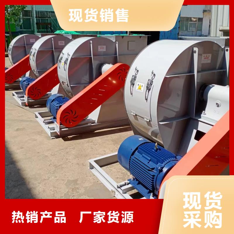 山東立通風機有限公司地面清掃風機4-73離心通風機