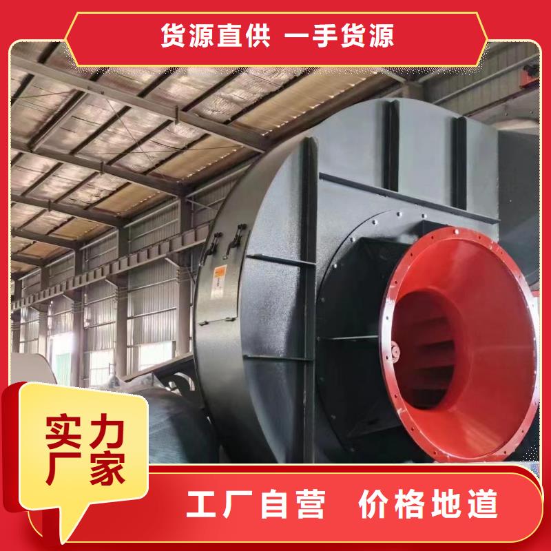 現(xiàn)貨供應2025已更新(今日/)化工行業(yè)專用風機5-48離心通風機