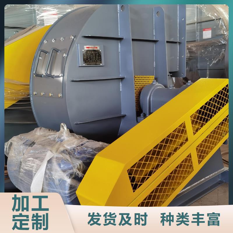 塑料風機-塑料風機質量有保障