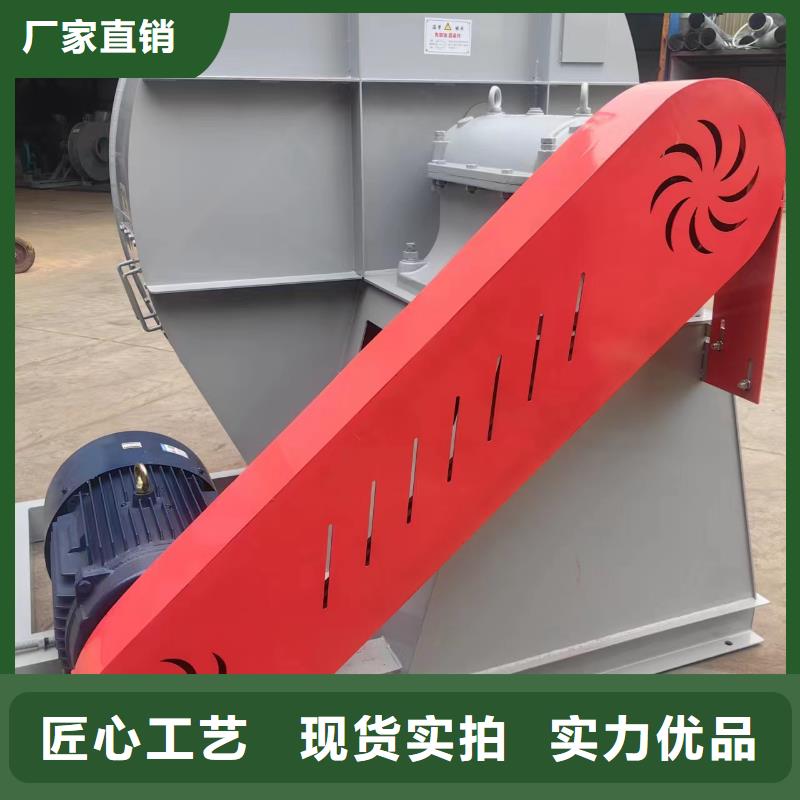 山東立通風機廠家直接發貨