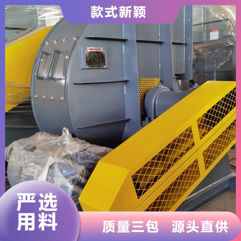 生產引風機_廠家/供應