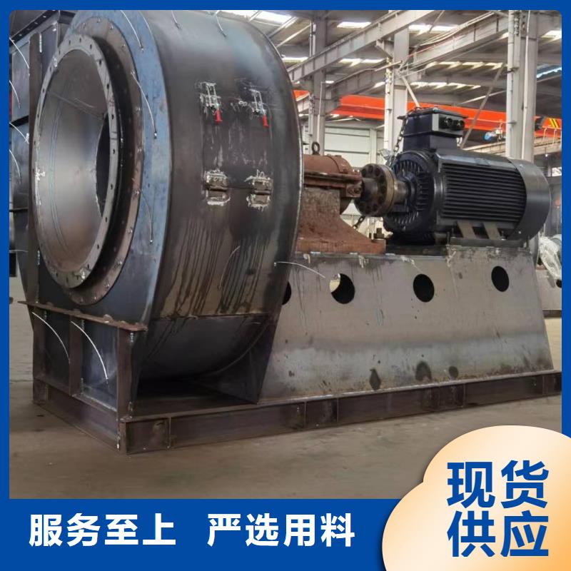 窯爐風(fēng)機(jī)-誠(chéng)信立足