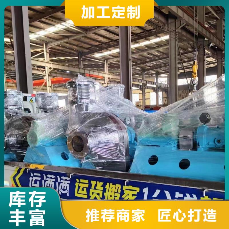 返料風機-點擊了解更多
