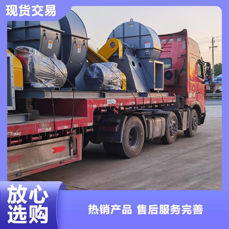 返料風機-點擊了解更多