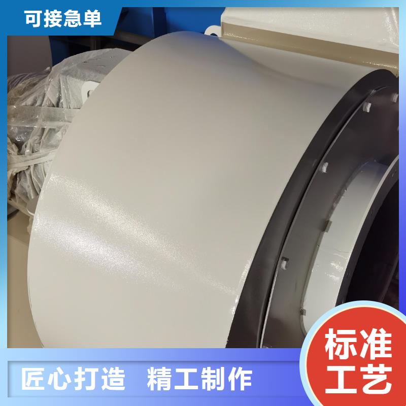 返料風機-點擊了解更多