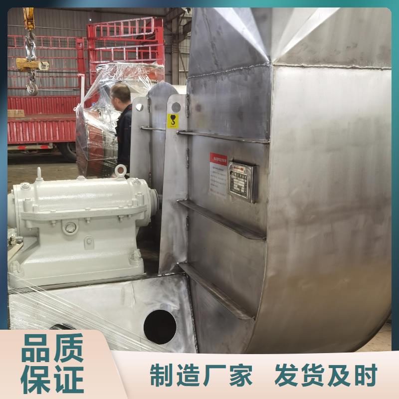 山東立通風機有限公司臨沂風機TX38-04