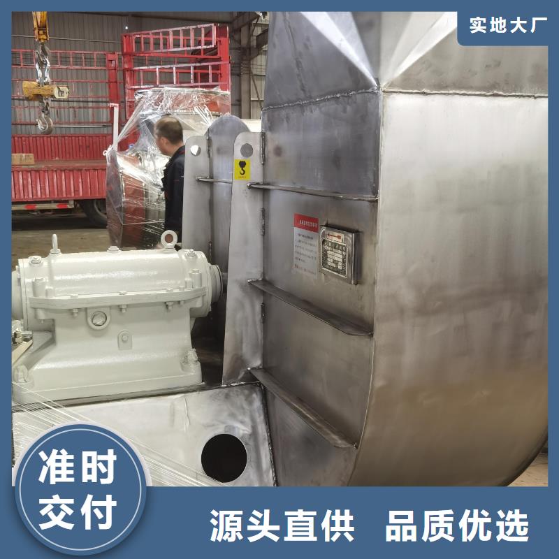 燃燒器專用風(fēng)機設(shè)備生產(chǎn)廠家