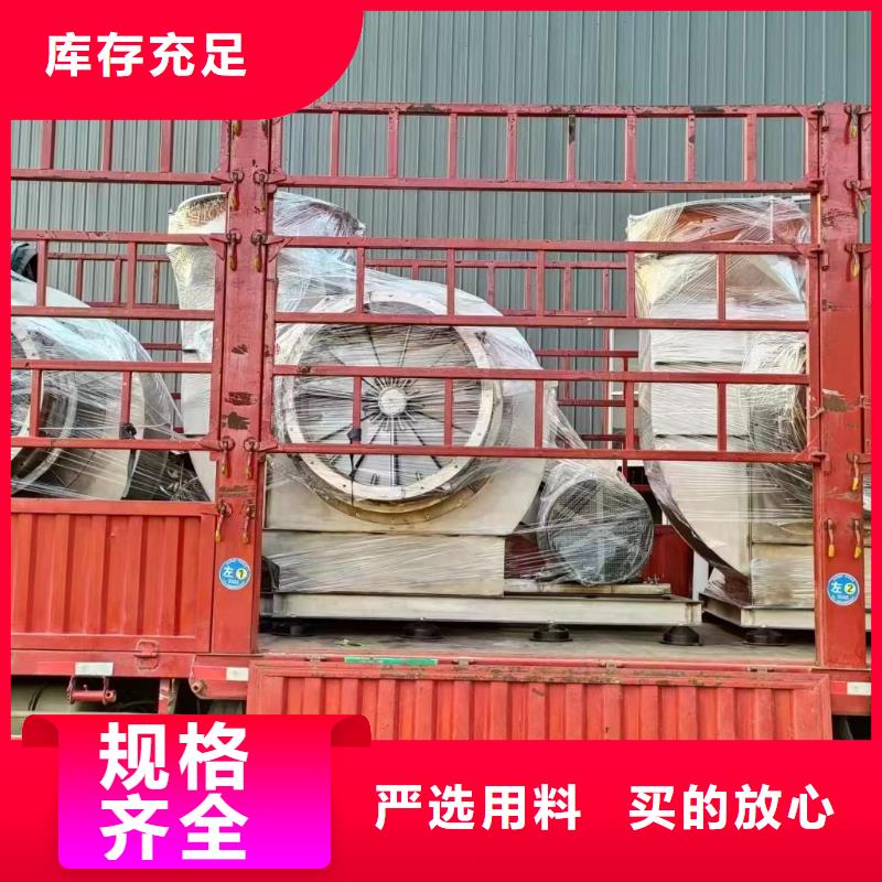 山東立通風機廠家直接發貨