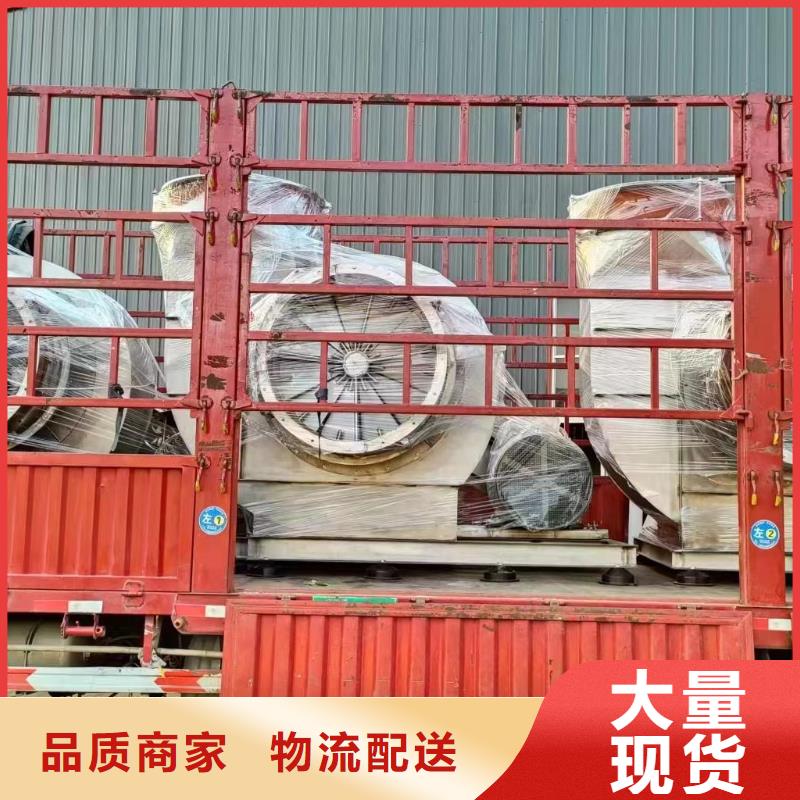 返料風機-點擊了解更多