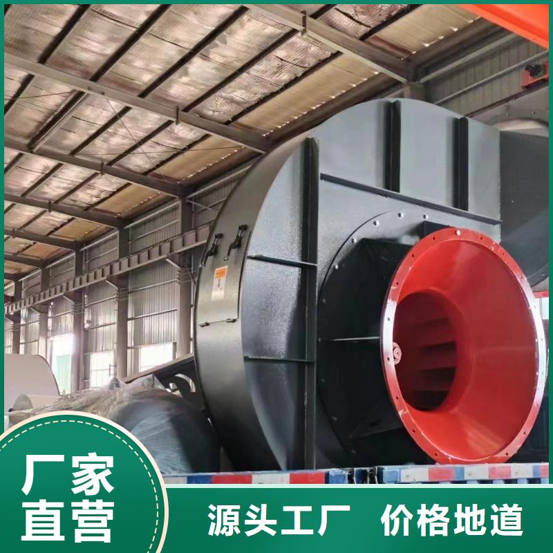 窯爐風(fēng)機(jī)-誠(chéng)信立足