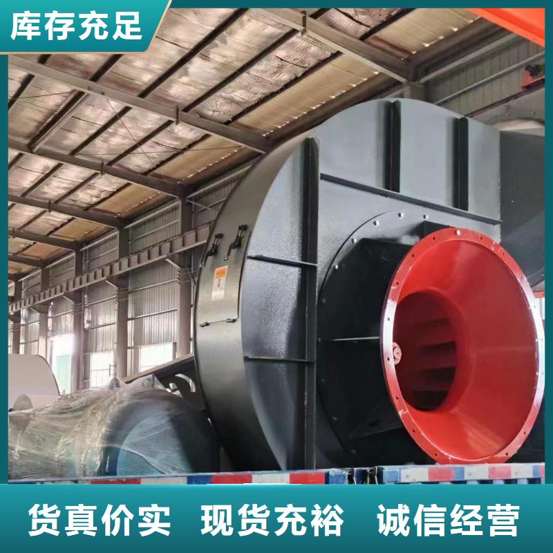 現(xiàn)貨供應2025已更新(今日/)化工行業(yè)專用風機5-48離心通風機
