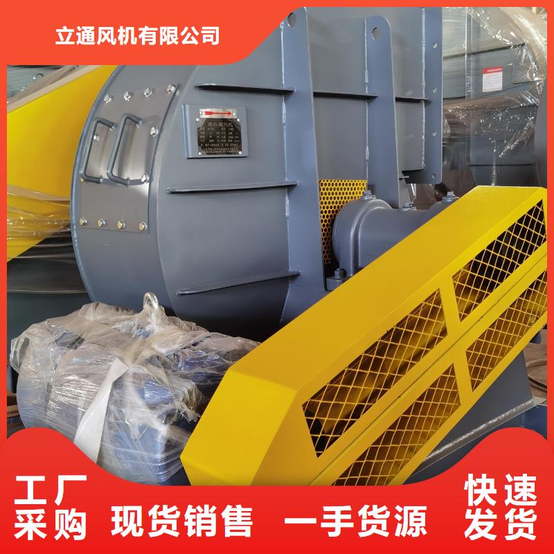 燃燒器專用風(fēng)機設(shè)備生產(chǎn)廠家