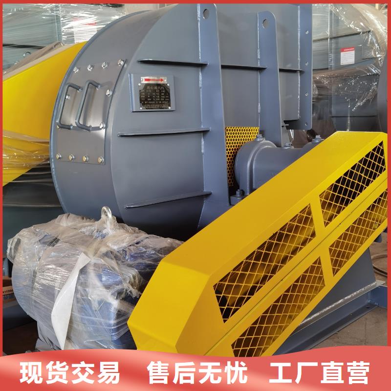 塑料風機-塑料風機質量有保障