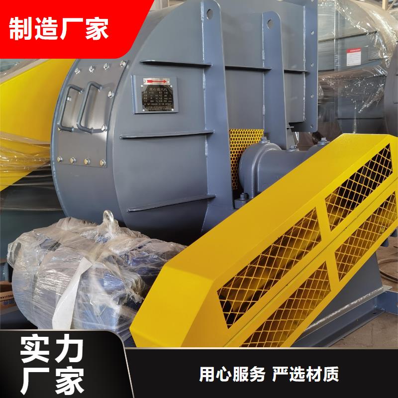 山東立通風機廠家直接發貨
