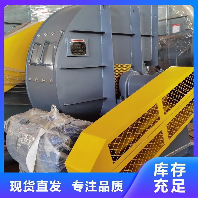 返料風機-點擊了解更多