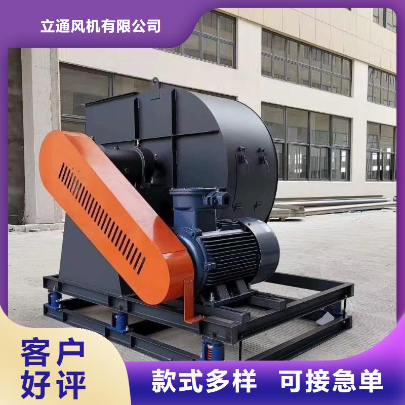 專注制造臨沂風(fēng)機(jī)廠家