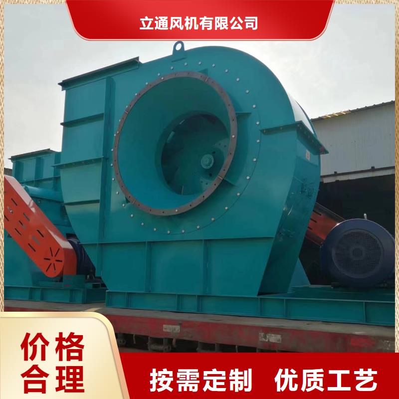 氣化風機和羅茨風機一樣嗎7-41型通風機現貨供應2025已更新(今日/)