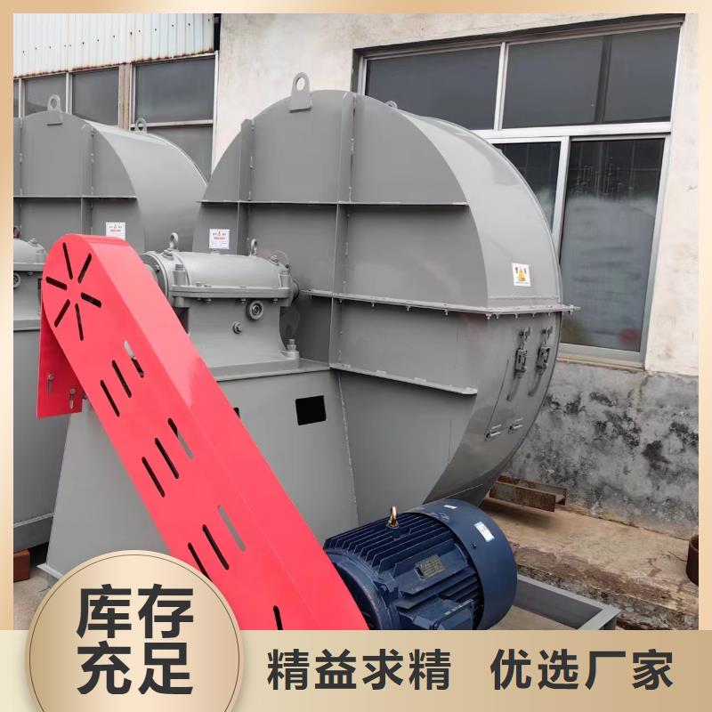 山東風(fēng)機(jī)、山東風(fēng)機(jī)廠家直銷(xiāo)-型號(hào)齊全