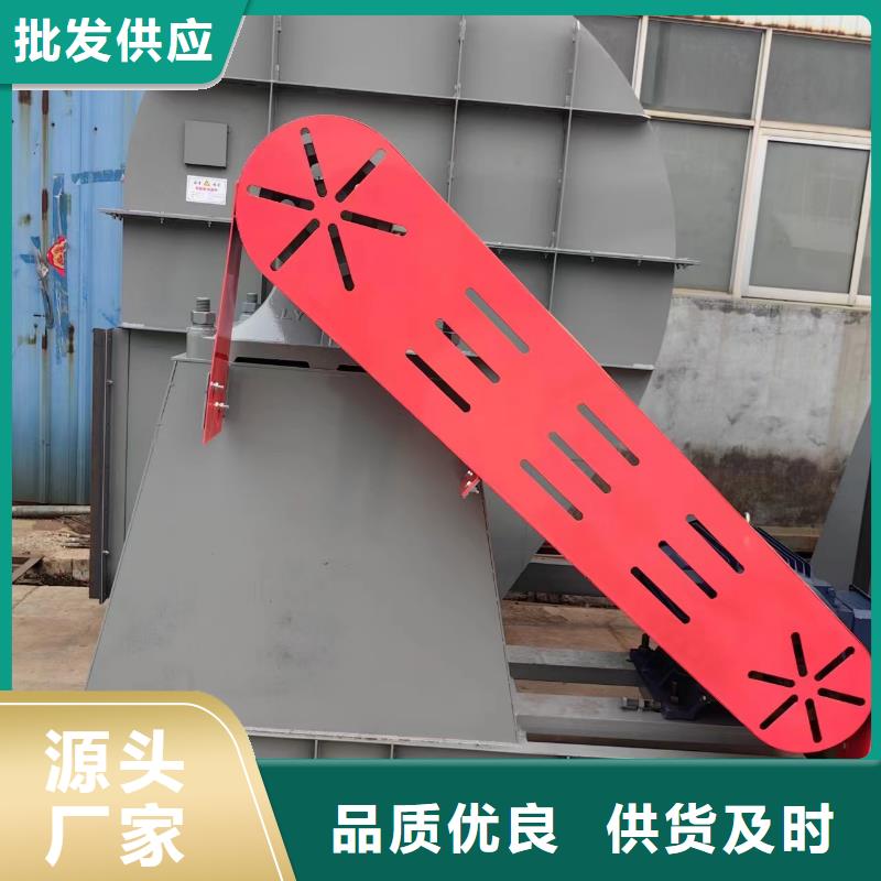 斜槽流化風機4-79型通風機現貨供應2025已更新(今日/)