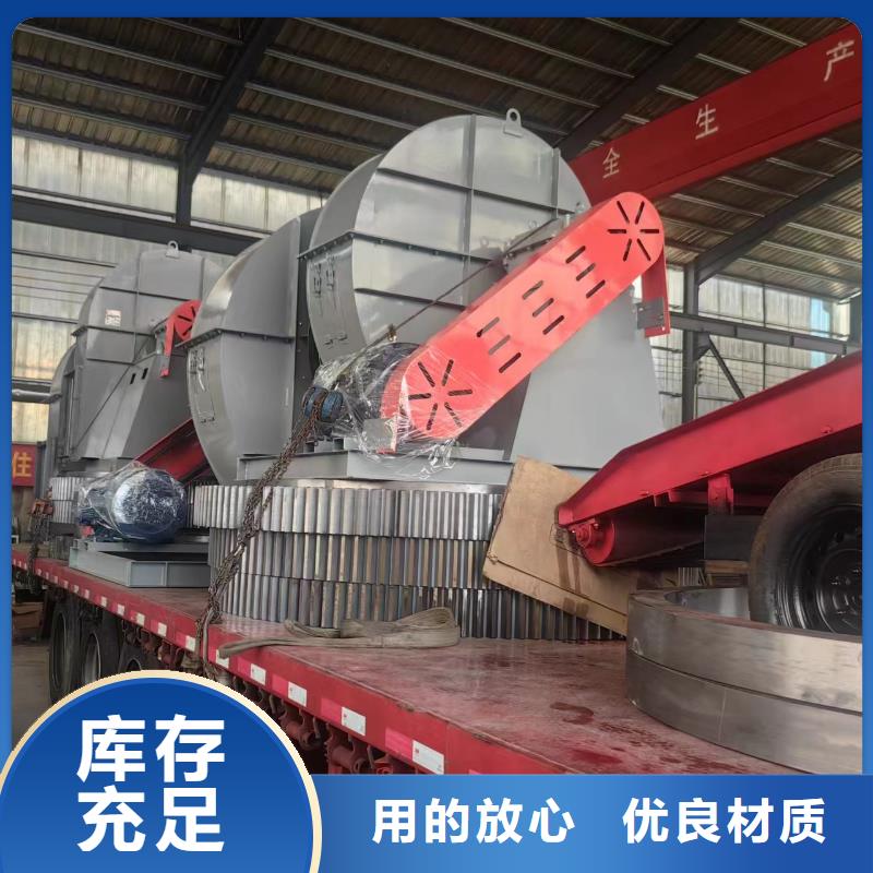 山東立通風機有限公司助燃風機9-38離心通風機