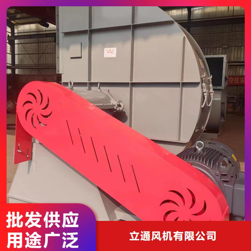 山東立通風機有限公司山東鼓風機4-68離心通風機