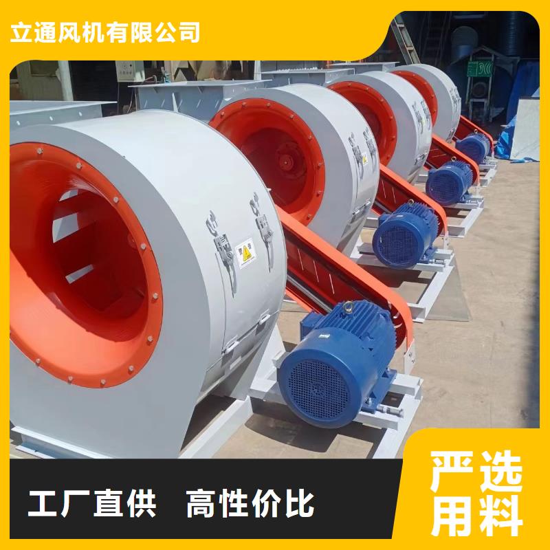 山東立通風(fēng)機(jī)有限公司立通風(fēng)機(jī)9-26離心通風(fēng)機(jī)