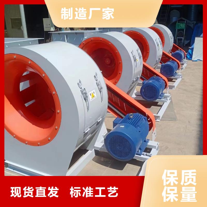 山東立通風(fēng)機(jī)有限公司焦化專用風(fēng)機(jī)9-28離心通風(fēng)機(jī)