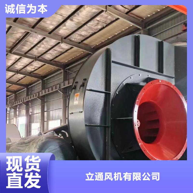 立通風機18953977205批發價格