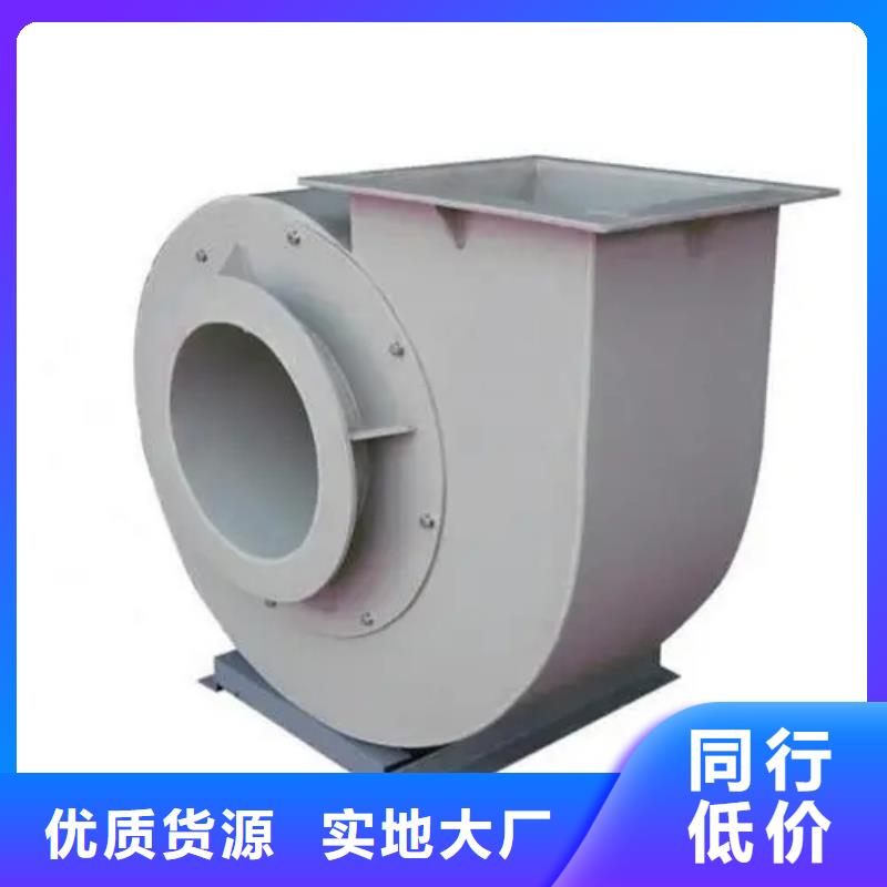 實力雄厚的4-68離心通風機生產廠家