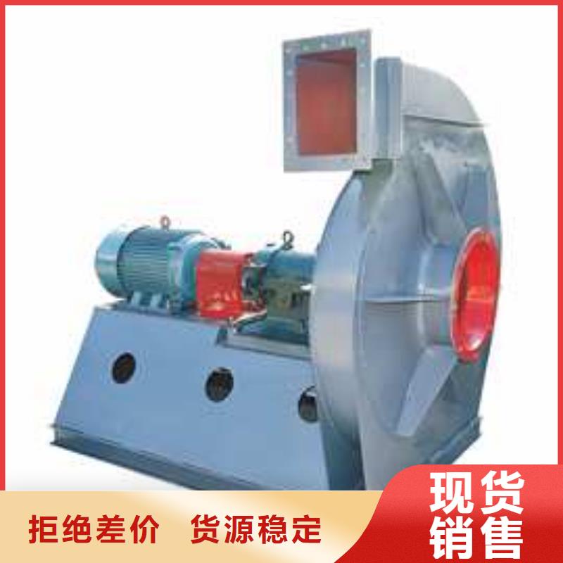 山東立通風(fēng)機(jī)有限公司立通風(fēng)機(jī)9-26離心通風(fēng)機(jī)