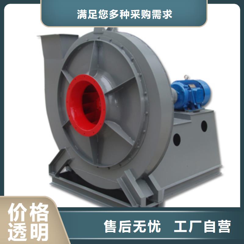 立通風機有限公司脫硝風機6-23離心通風機