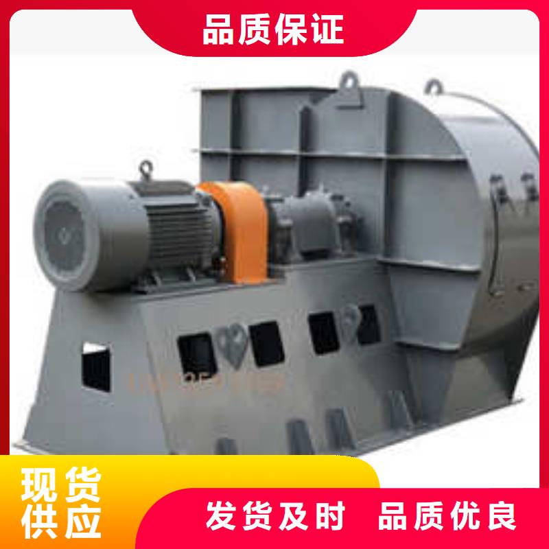 山東立通風機有限公司山東鼓風機4-68離心通風機