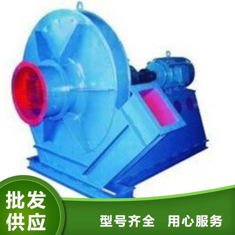 實力雄厚的4-68離心通風機生產廠家
