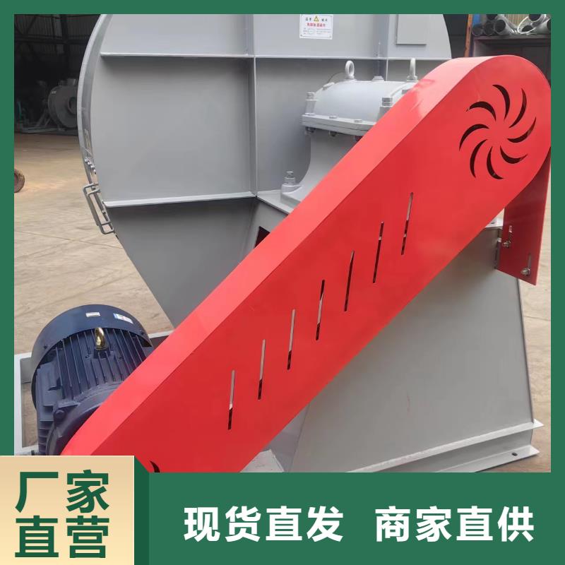 6-46離心通風(fēng)機(jī)種類