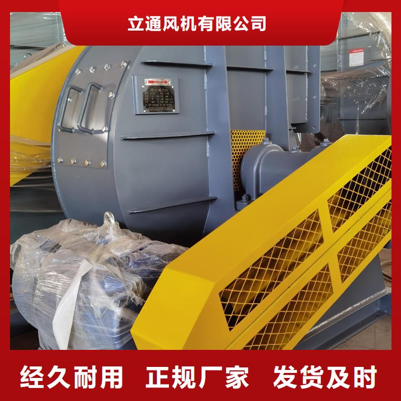 稀釋風機的主要作用是5-48現貨供應2025已更新(今日/)