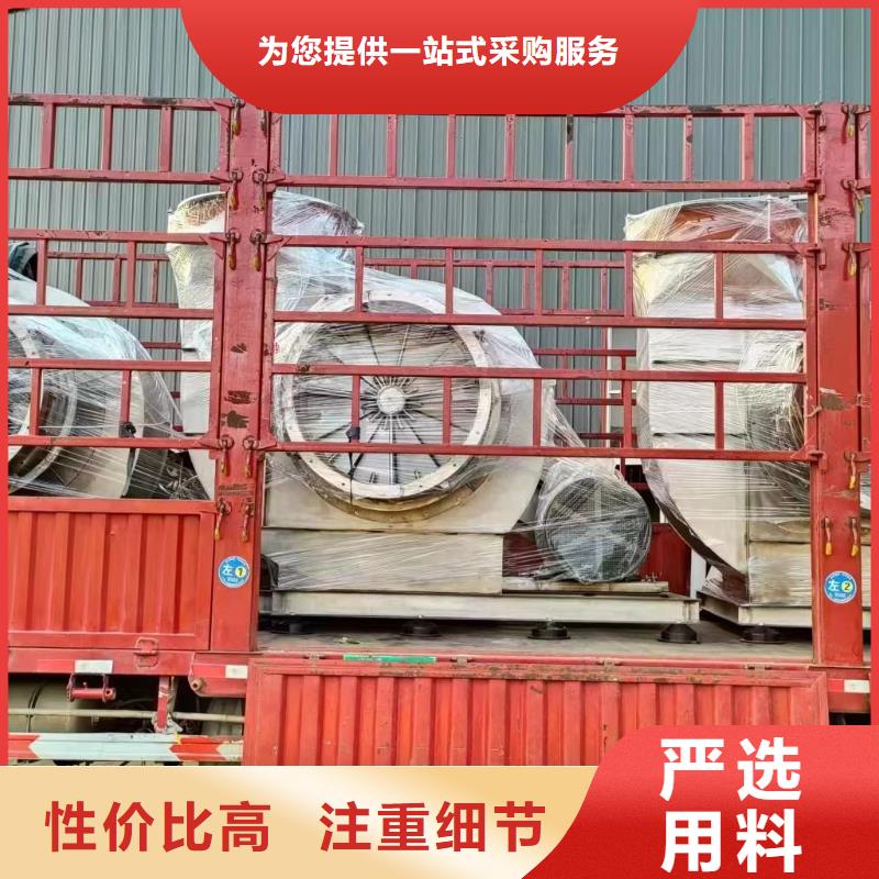 山東立通風(fēng)機(jī)有限公司焦化專用風(fēng)機(jī)9-28離心通風(fēng)機(jī)