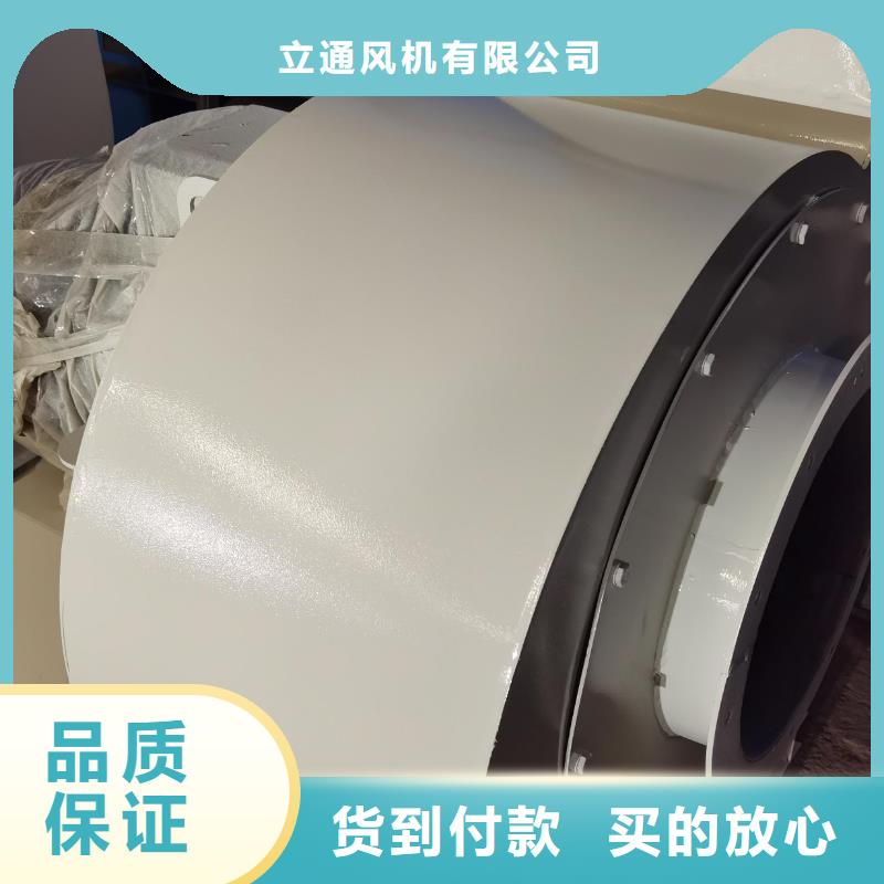 山東立通風機有限公司助燃風機9-38離心通風機