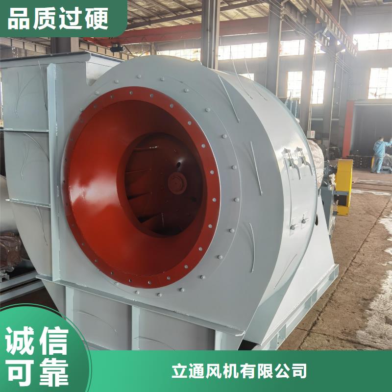 助燃風機出現故障有幾種5-47型通風機現貨供應2025已更新(今日/)