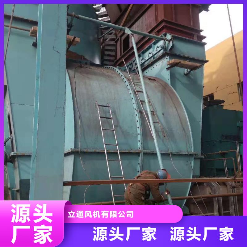 生產爐尾風機的銷售廠家