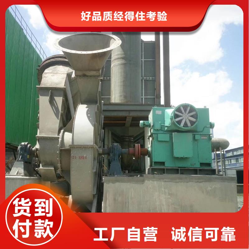 助燃風機突然停機如何操作10-24型通風機現貨供應2025已更新(今日/)