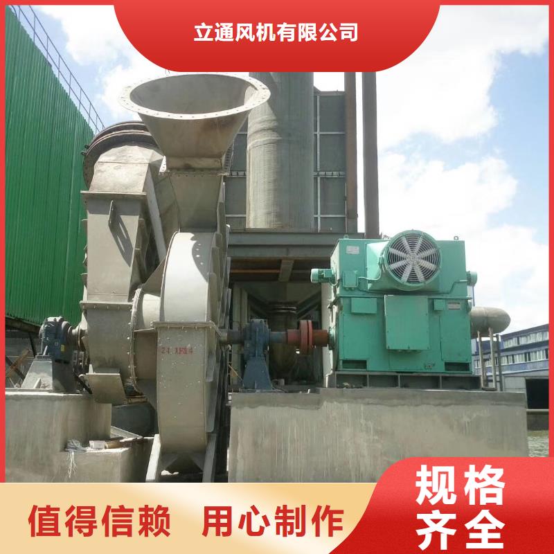 #www.sdltfj.com#-廠家直銷