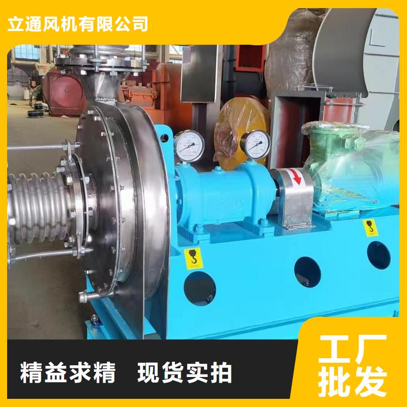 6-46離心通風(fēng)機(jī)種類