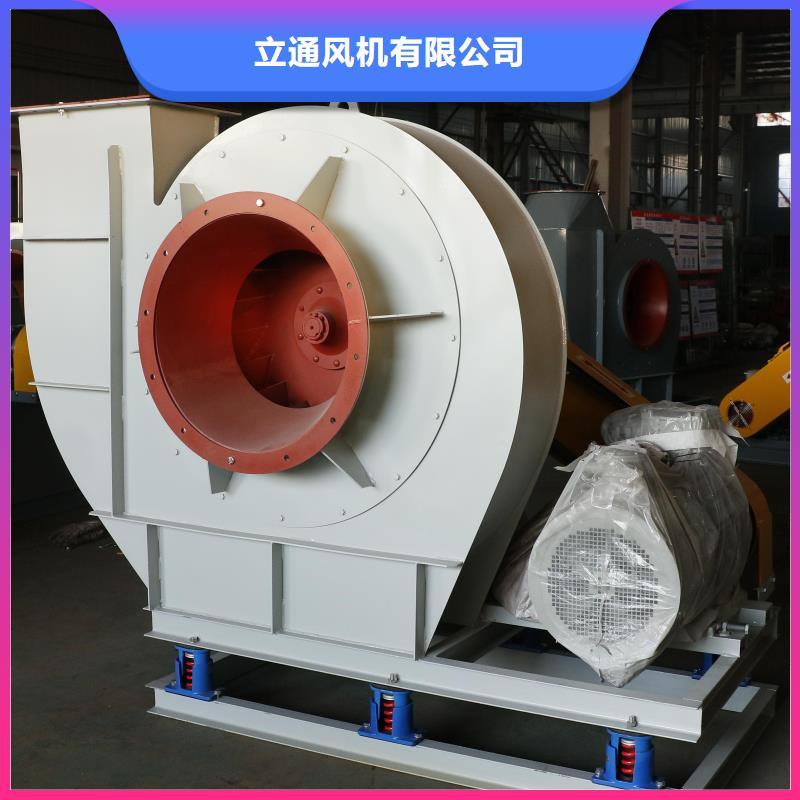 立通風(fēng)機(jī)有限公司脫硝風(fēng)機(jī)6-23離心通風(fēng)機(jī)