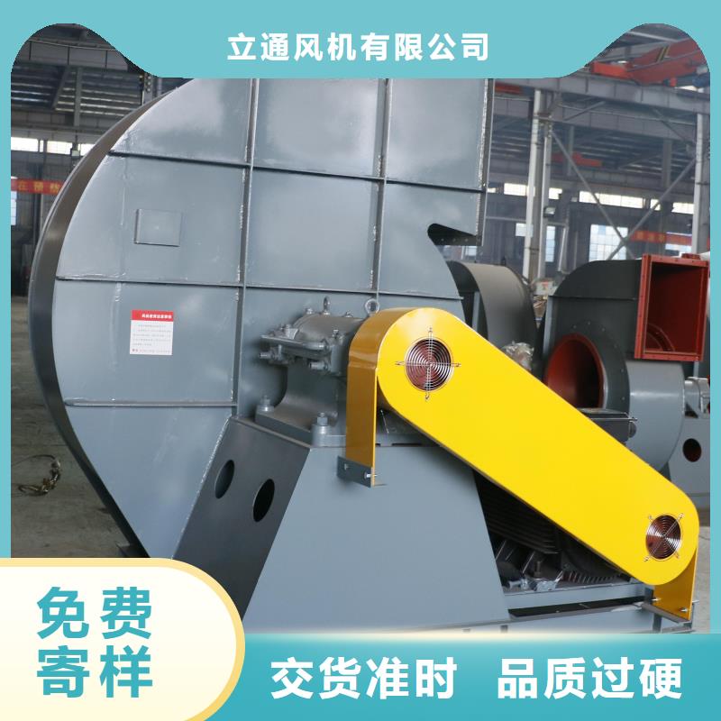 立通風機有限公司脫硝風機6-23離心通風機