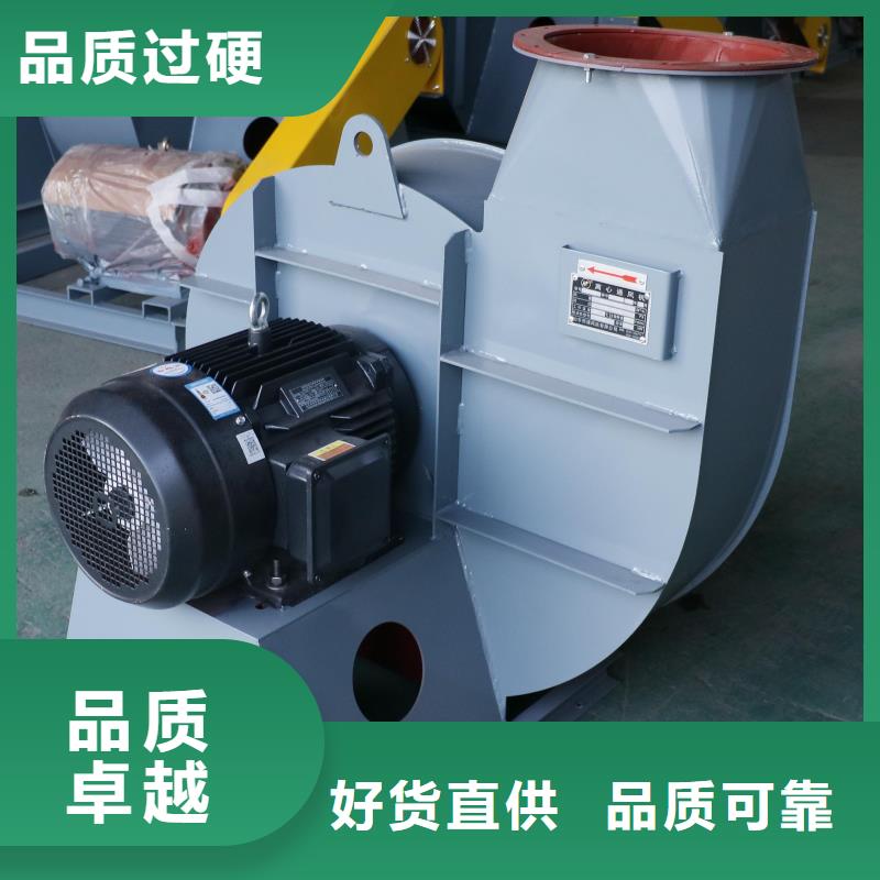 山東立通風機有限公司助燃風機9-38離心通風機