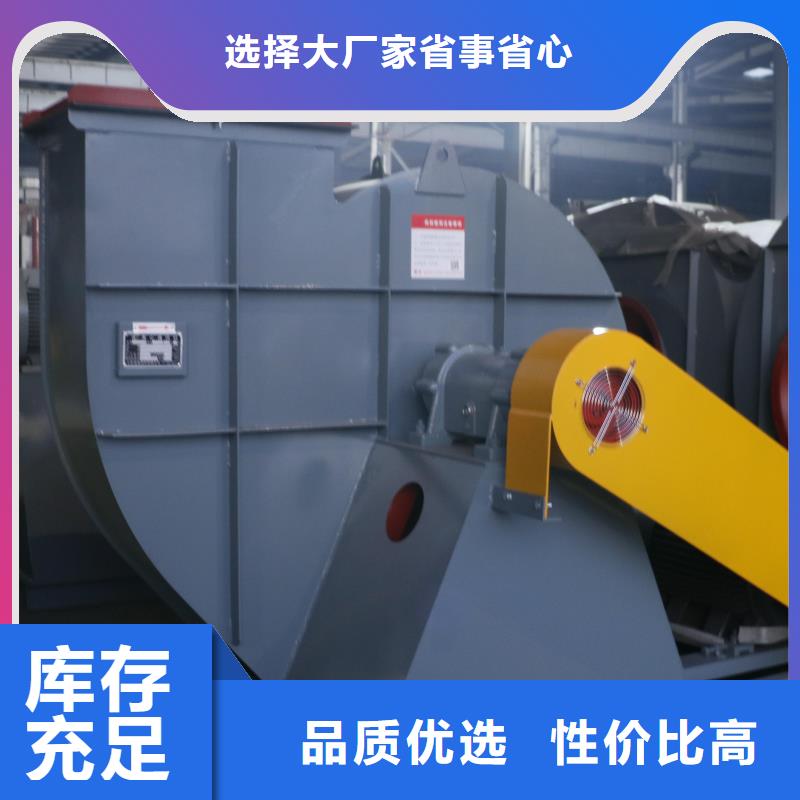 山東立通風(fēng)機(jī)有限公司助燃風(fēng)機(jī)9-38離心通風(fēng)機(jī)