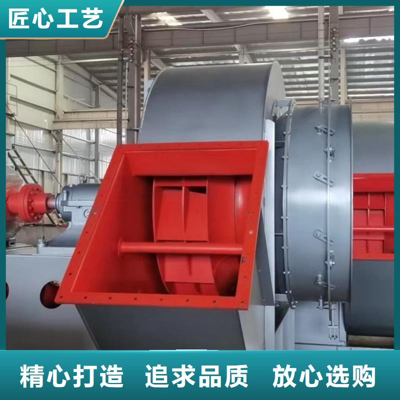 山東立通風(fēng)機(jī)有限公司焦化專用風(fēng)機(jī)9-28離心通風(fēng)機(jī)