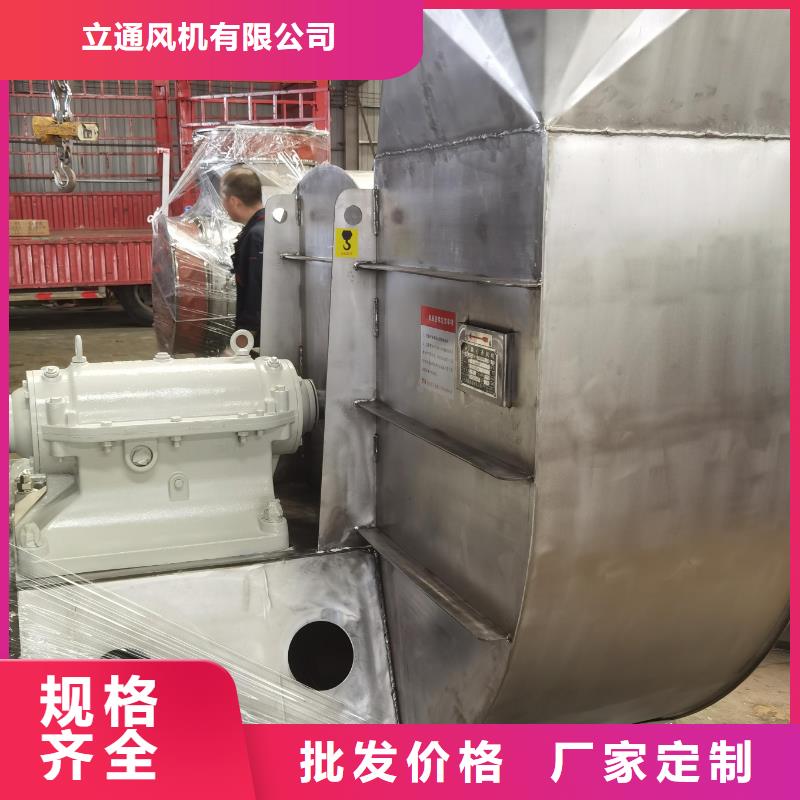 立通風機18953977205批發價格