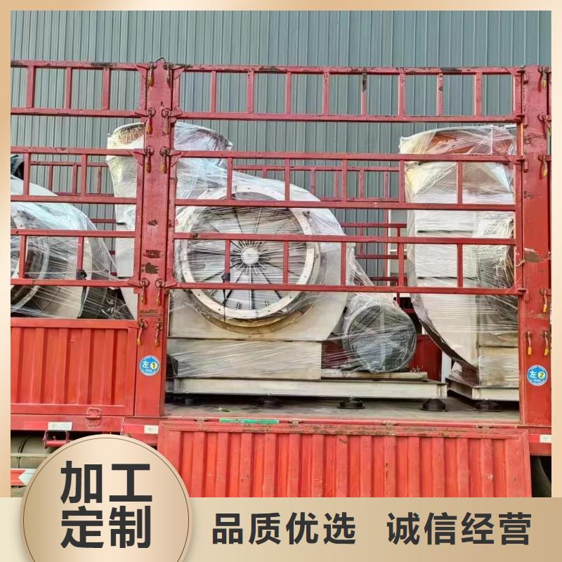 立通風機18953977205批發價格